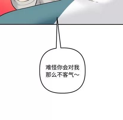 学姐的那些事 与学姐的那些事 | 第21章 第108页
