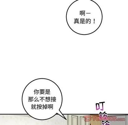 学姐的那些事 与学姐的那些事 | 第21章 第111页