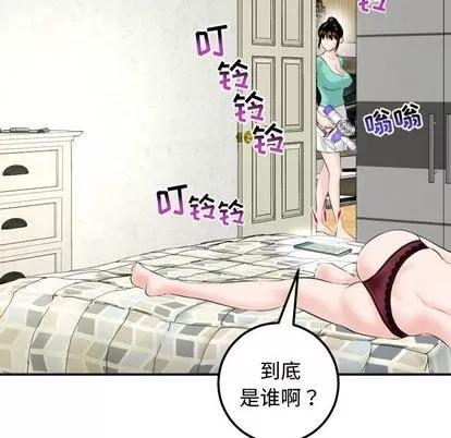 学姐的那些事 与学姐的那些事 | 第21章 第112页
