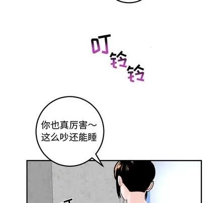 学姐的那些事 与学姐的那些事 | 第21章 第113页