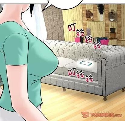 学姐的那些事 与学姐的那些事 | 第21章 第117页