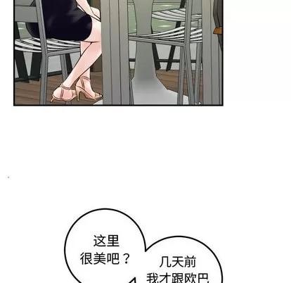 学姐的那些事 与学姐的那些事 | 第21章 第122页