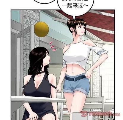 学姐的那些事 与学姐的那些事 | 第21章 第123页