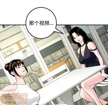 学姐的那些事 与学姐的那些事 | 第21章 第125页