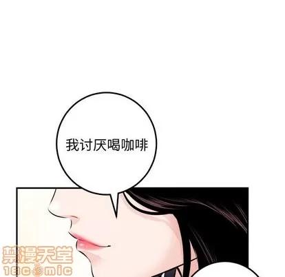 学姐的那些事 与学姐的那些事 | 第21章 第130页