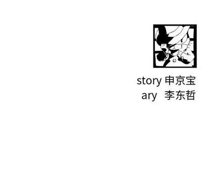 学姐的那些事 与学姐的那些事 | 第21章 第137页
