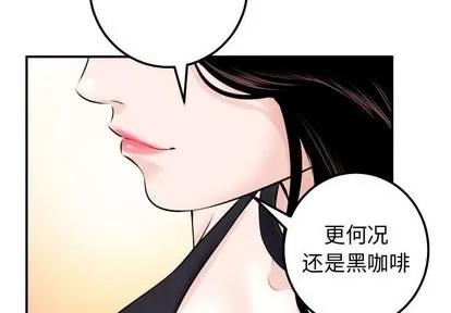 学姐的那些事 与学姐的那些事 | 第22章 第2页