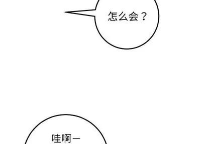 学姐的那些事 与学姐的那些事 | 第22章 第4页