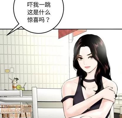 学姐的那些事 与学姐的那些事 | 第22章 第5页