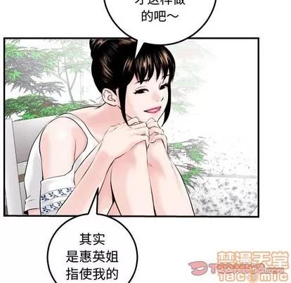 学姐的那些事 与学姐的那些事 | 第22章 第15页