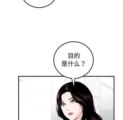 学姐的那些事 与学姐的那些事 | 第22章 第16页