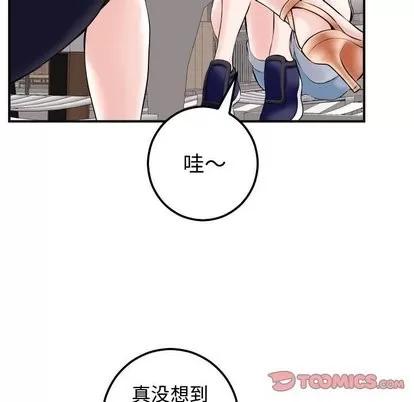学姐的那些事 与学姐的那些事 | 第22章 第21页