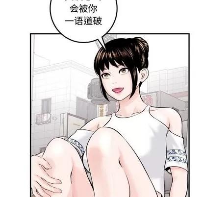 学姐的那些事 与学姐的那些事 | 第22章 第22页