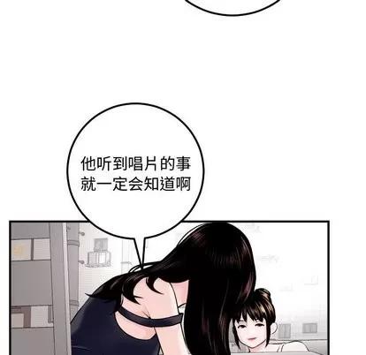 学姐的那些事 与学姐的那些事 | 第22章 第31页