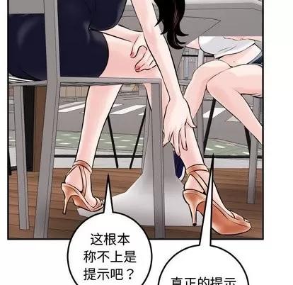 学姐的那些事 与学姐的那些事 | 第22章 第32页