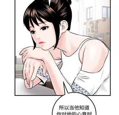 学姐的那些事 与学姐的那些事 | 第22章 第34页