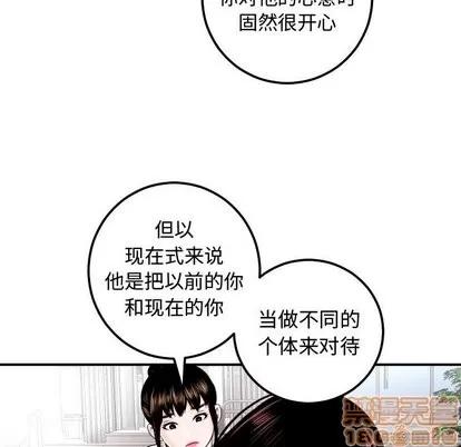 学姐的那些事 与学姐的那些事 | 第22章 第35页