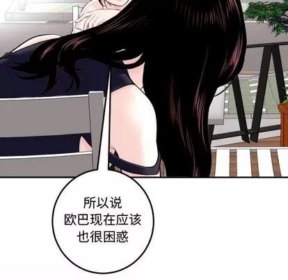 学姐的那些事 与学姐的那些事 | 第22章 第36页