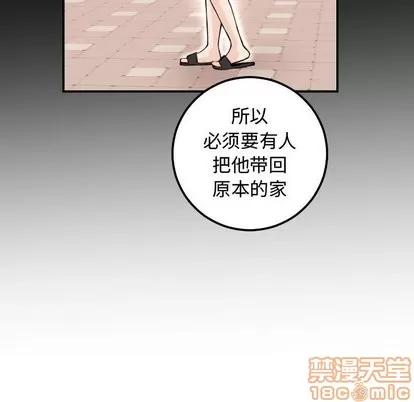 学姐的那些事 与学姐的那些事 | 第22章 第40页