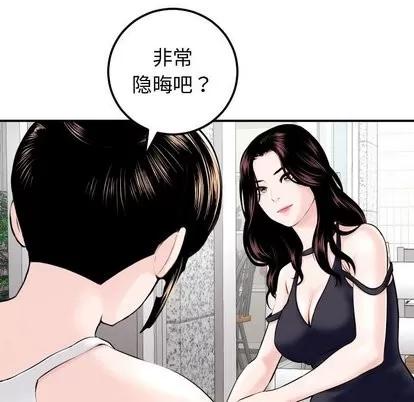 学姐的那些事 与学姐的那些事 | 第22章 第41页