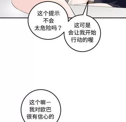 学姐的那些事 与学姐的那些事 | 第22章 第42页