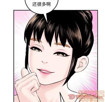 学姐的那些事 与学姐的那些事 | 第22章 第45页