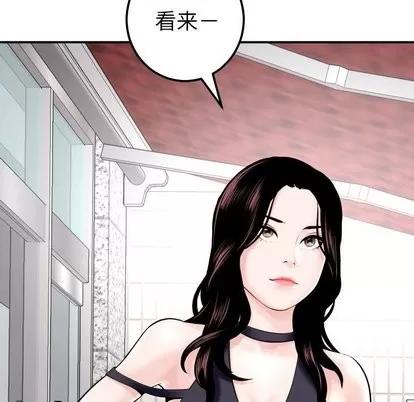 学姐的那些事 与学姐的那些事 | 第22章 第47页
