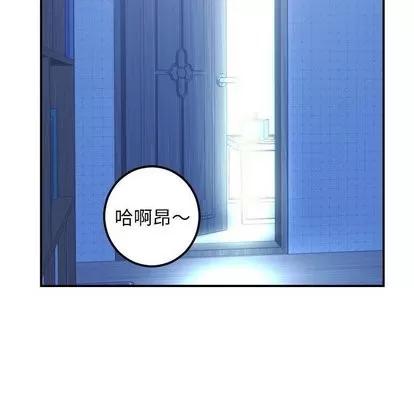 学姐的那些事 与学姐的那些事 | 第22章 第52页