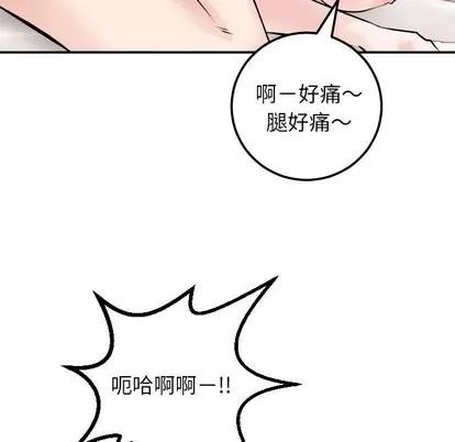 学姐的那些事 与学姐的那些事 | 第22章 第67页
