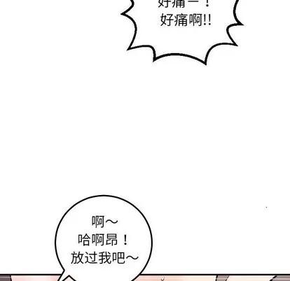 学姐的那些事 与学姐的那些事 | 第22章 第73页