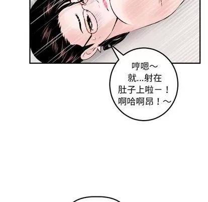 学姐的那些事 与学姐的那些事 | 第22章 第94页