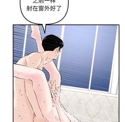 学姐的那些事 与学姐的那些事 | 第22章 第97页