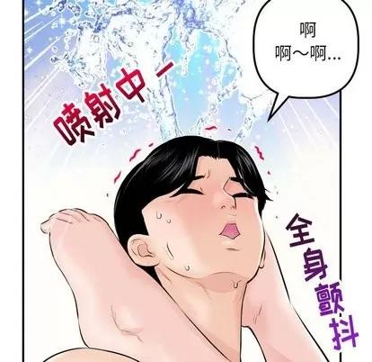 学姐的那些事 与学姐的那些事 | 第22章 第106页