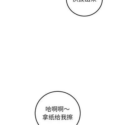 学姐的那些事 与学姐的那些事 | 第22章 第109页