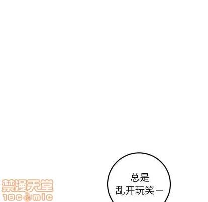 学姐的那些事 与学姐的那些事 | 第22章 第115页