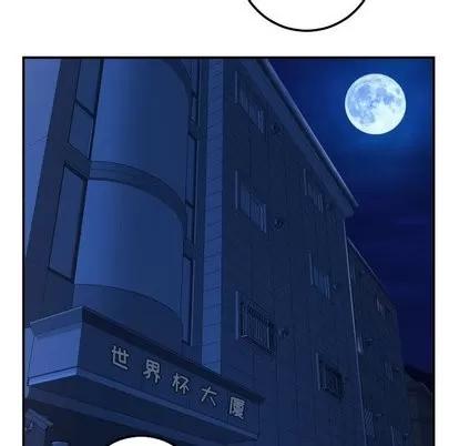 学姐的那些事 与学姐的那些事 | 第22章 第116页