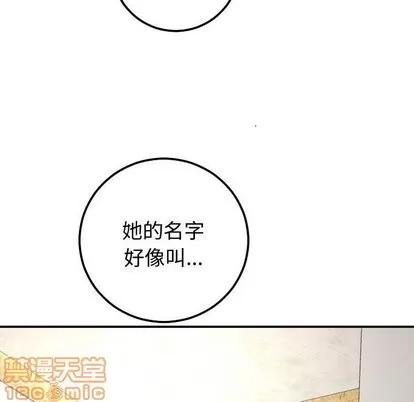 学姐的那些事 与学姐的那些事 | 第22章 第125页