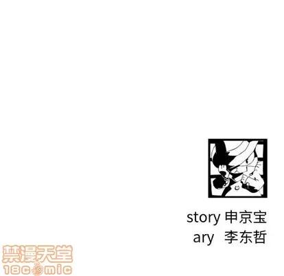 学姐的那些事 与学姐的那些事 | 第22章 第130页