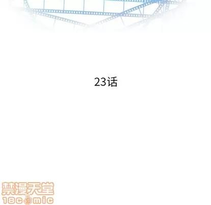 学姐的那些事 与学姐的那些事 | 第23章 第10页