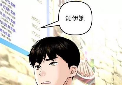 学姐的那些事 与学姐的那些事 | 第24章 第2页