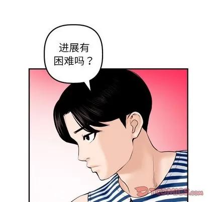 学姐的那些事 与学姐的那些事 | 第24章 第9页