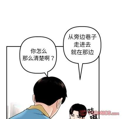 学姐的那些事 与学姐的那些事 | 第24章 第21页