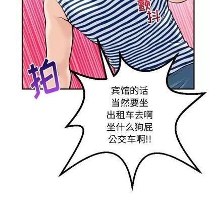 学姐的那些事 与学姐的那些事 | 第24章 第26页