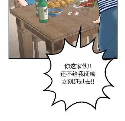 学姐的那些事 与学姐的那些事 | 第24章 第28页
