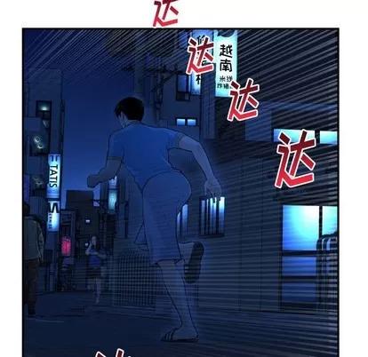 学姐的那些事 与学姐的那些事 | 第24章 第32页