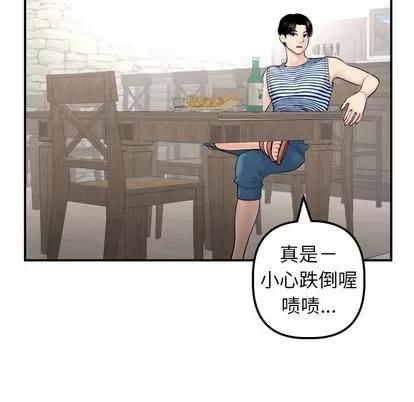 学姐的那些事 与学姐的那些事 | 第24章 第34页