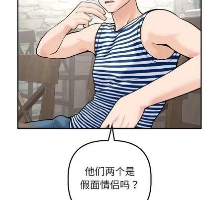 学姐的那些事 与学姐的那些事 | 第24章 第36页