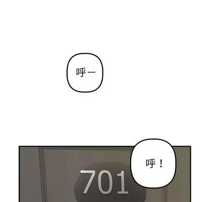 学姐的那些事 与学姐的那些事 | 第24章 第38页