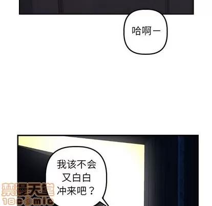 学姐的那些事 与学姐的那些事 | 第24章 第40页