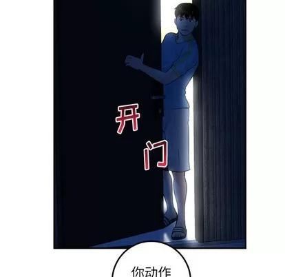 学姐的那些事 与学姐的那些事 | 第24章 第43页